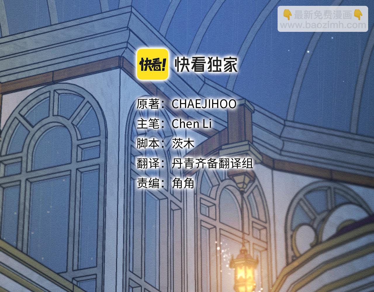 第49话 脆弱的一面2