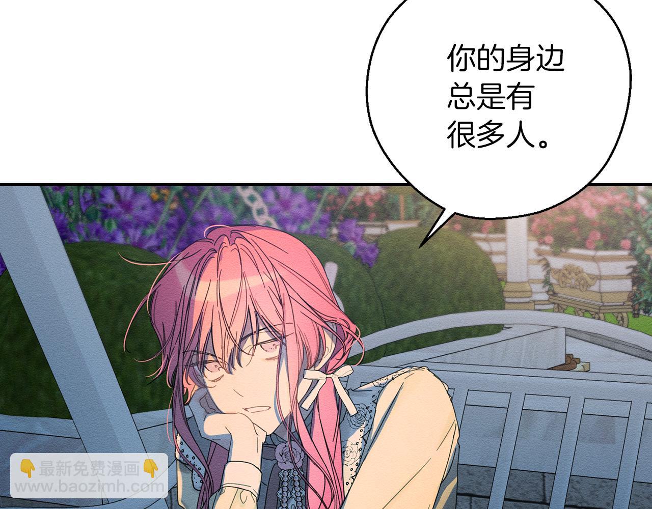 第49话 脆弱的一面22
