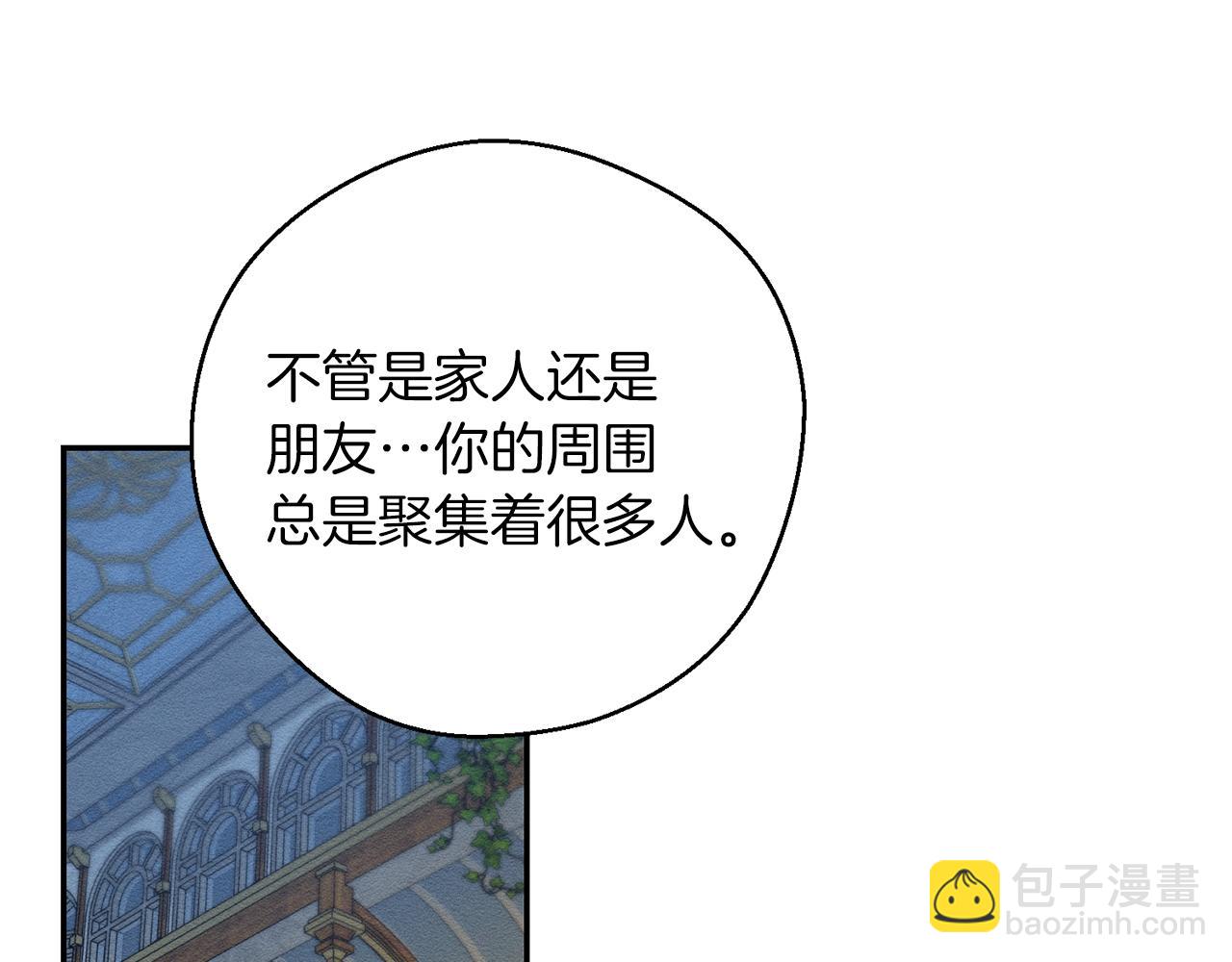第49话 脆弱的一面26