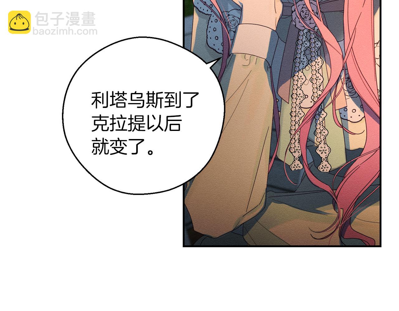 第49话 脆弱的一面28