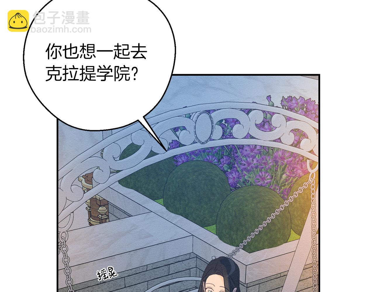 第49话 脆弱的一面31