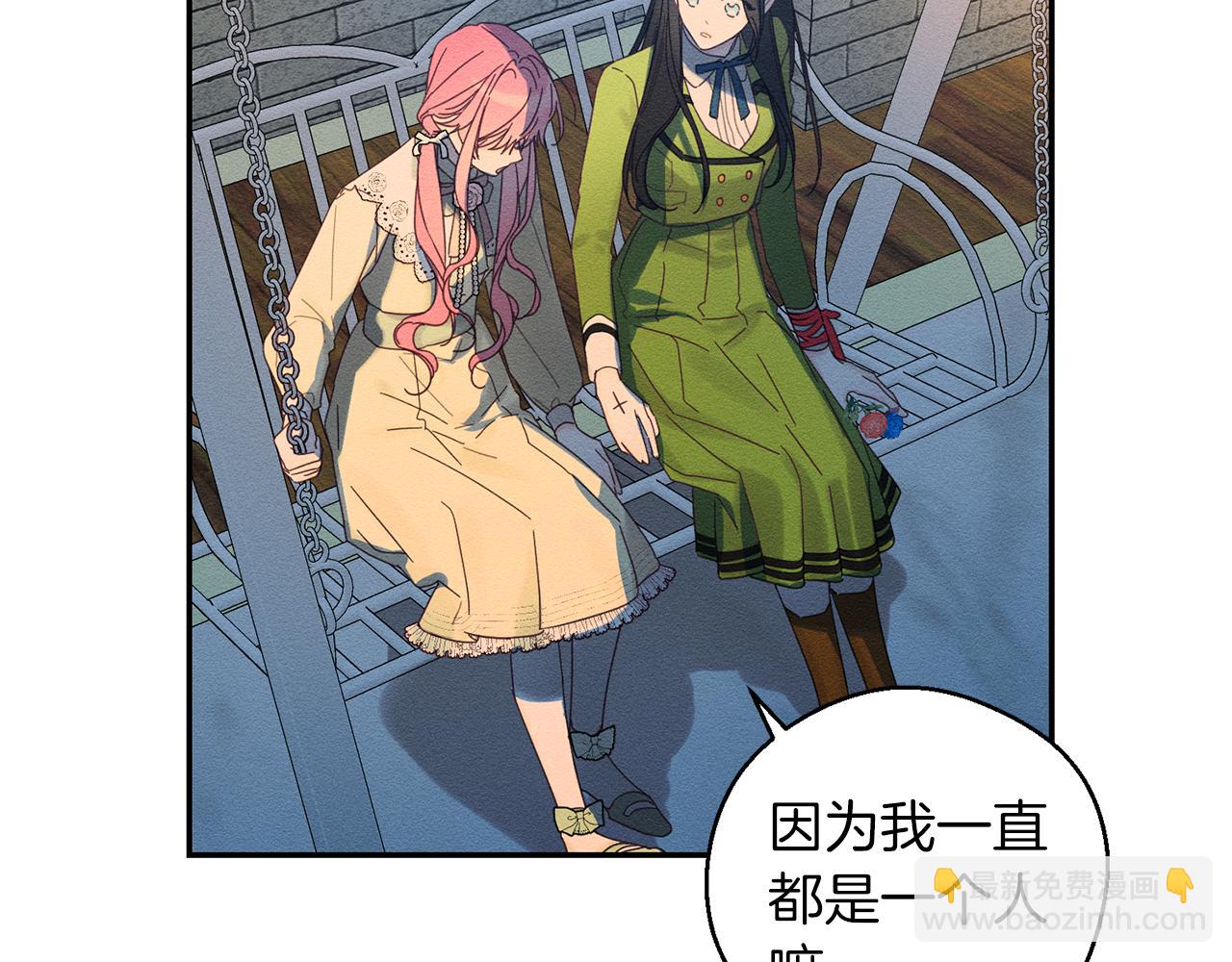 第49话 脆弱的一面32