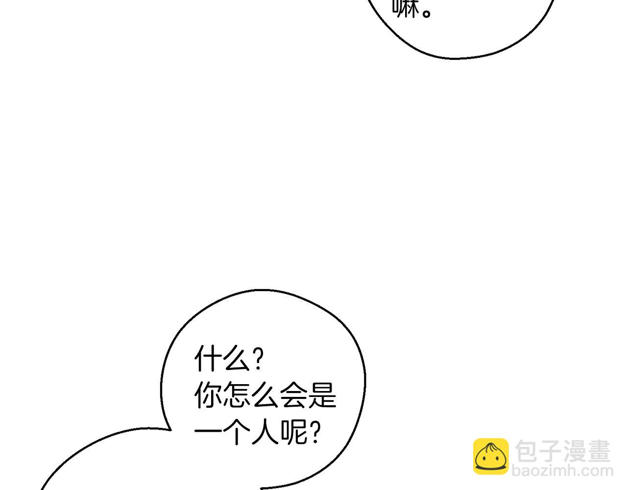 第49话 脆弱的一面33