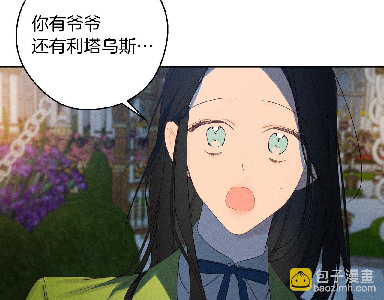 第49话 脆弱的一面34