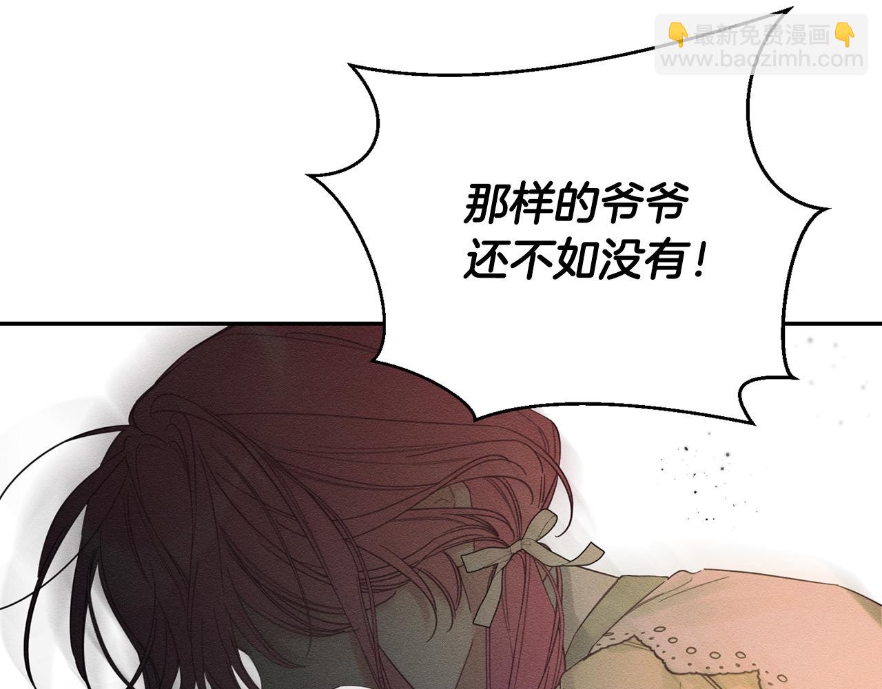 第49话 脆弱的一面36