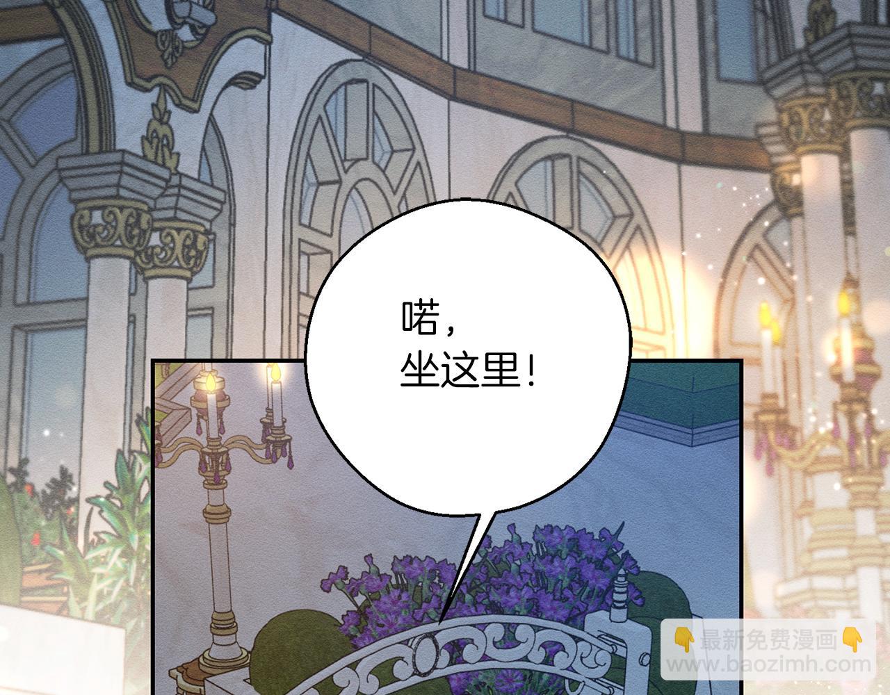 第49话 脆弱的一面4