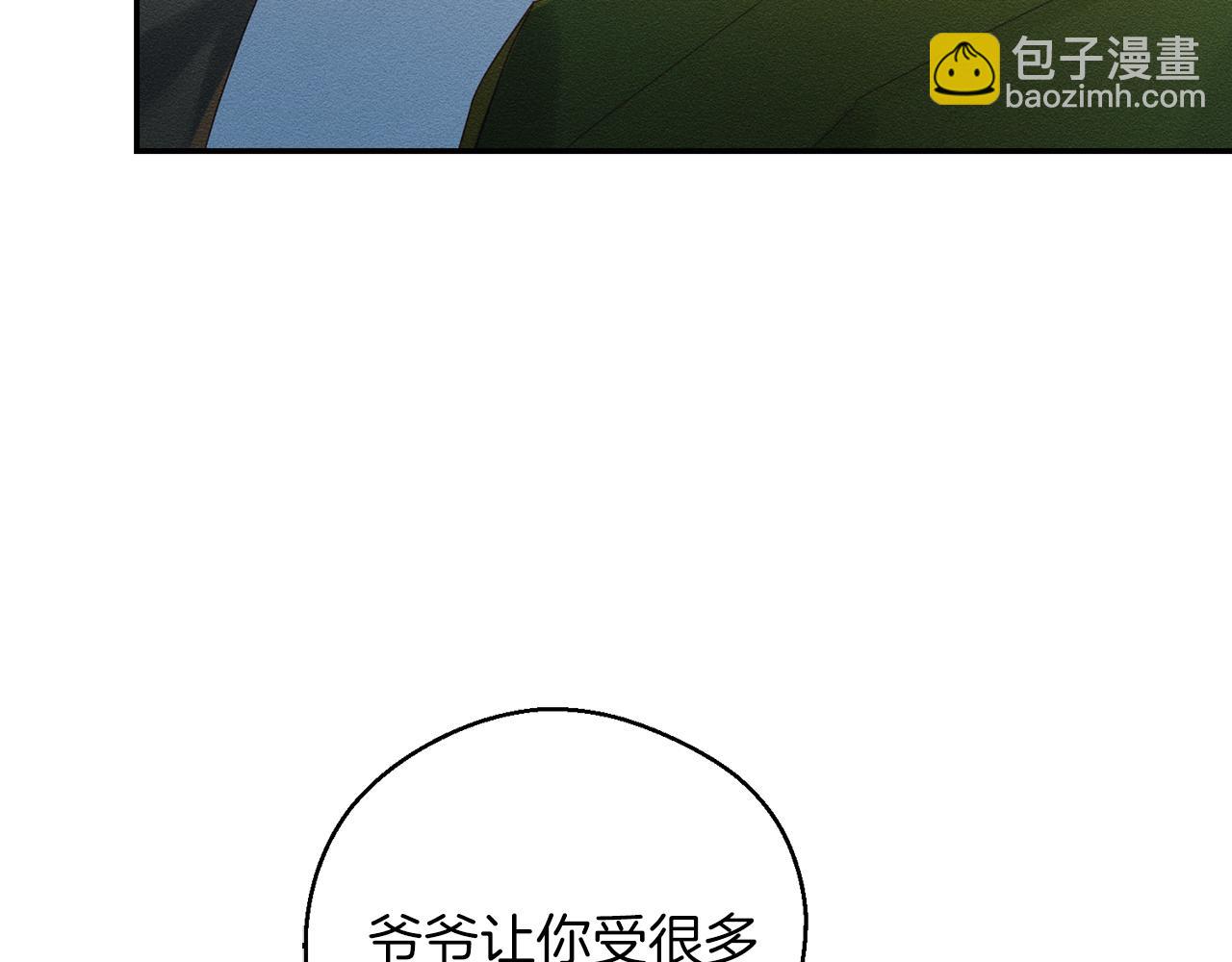第49话 脆弱的一面41