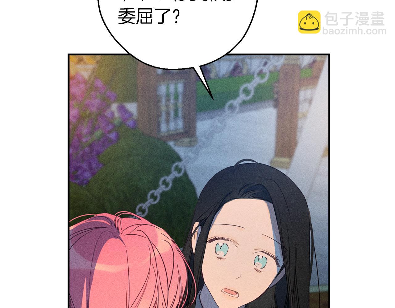 第49话 脆弱的一面42