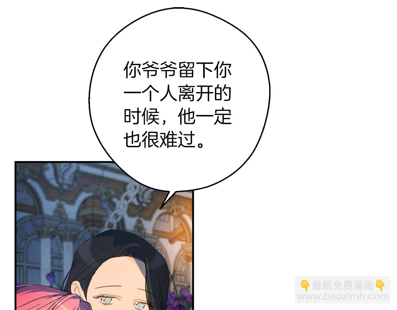 第49话 脆弱的一面55