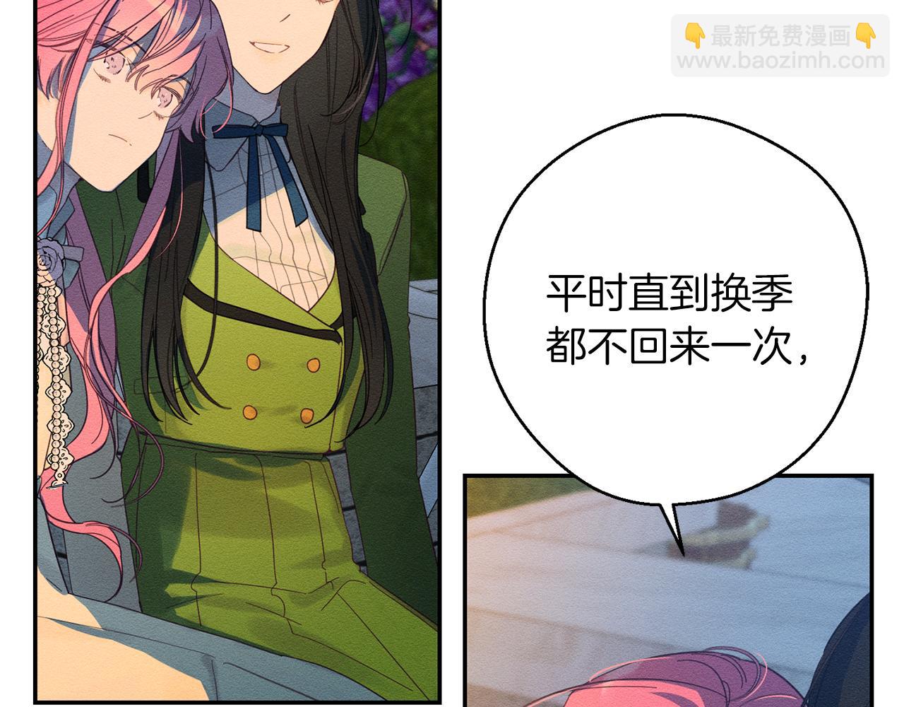 第49话 脆弱的一面56