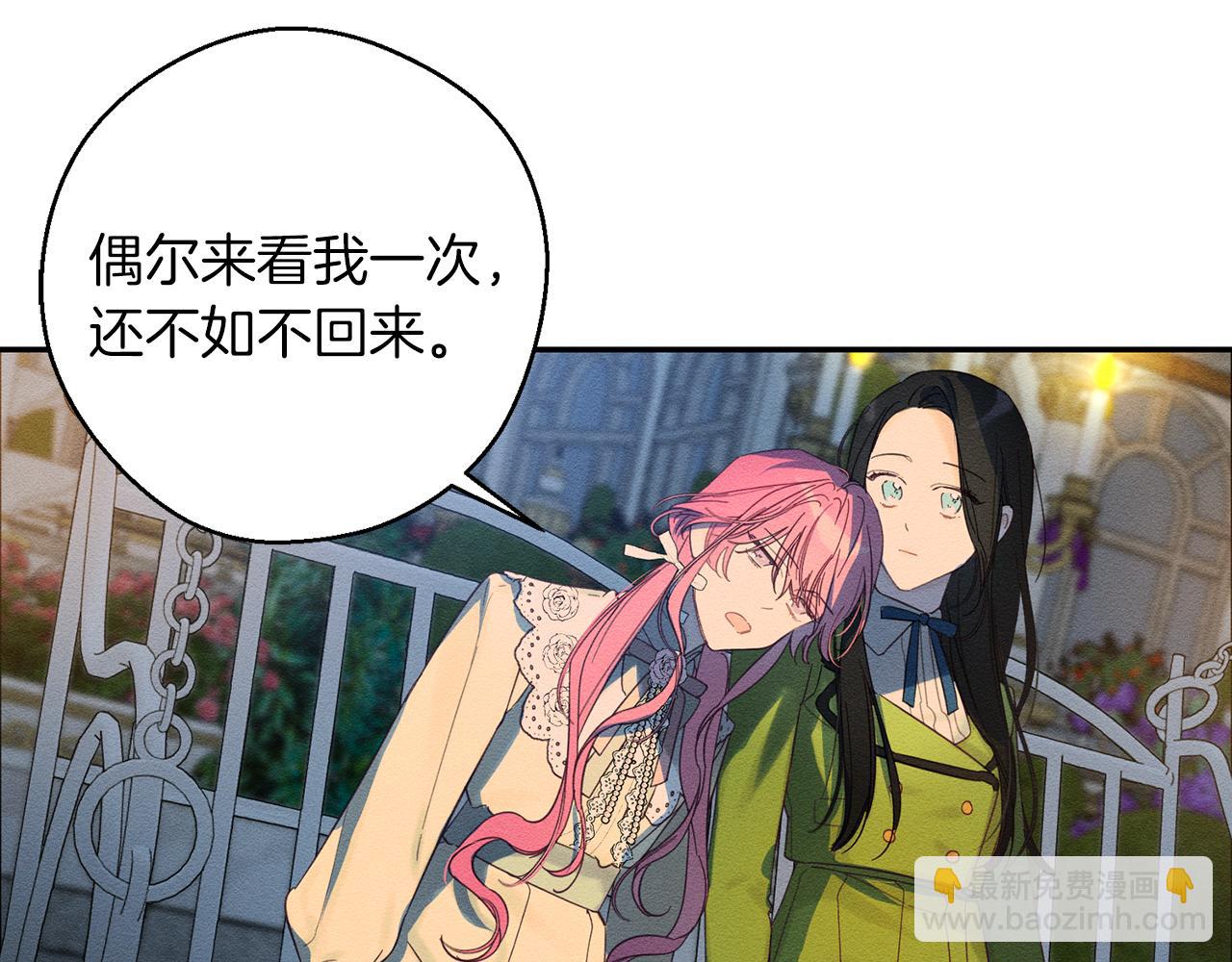 第49话 脆弱的一面59