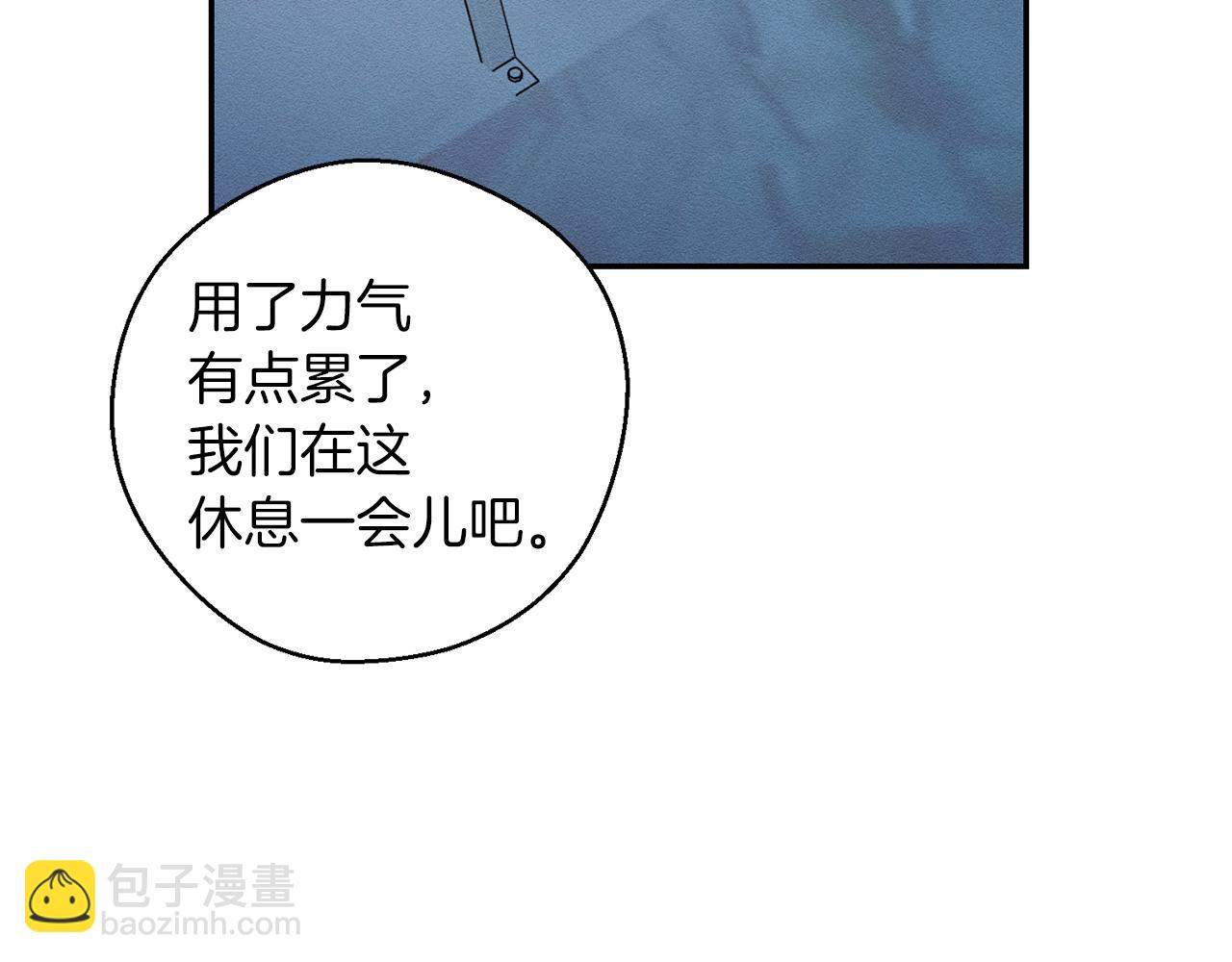 第49话 脆弱的一面6