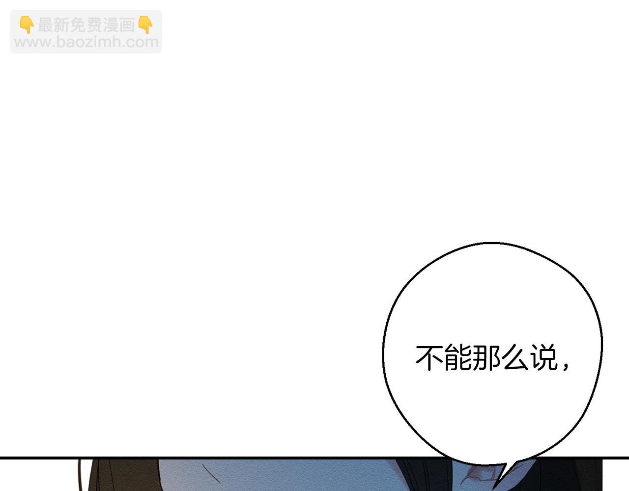 第49话 脆弱的一面61