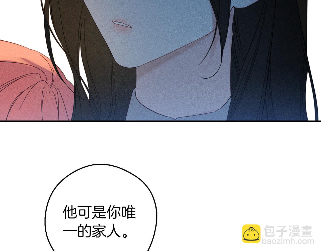 第49话 脆弱的一面62