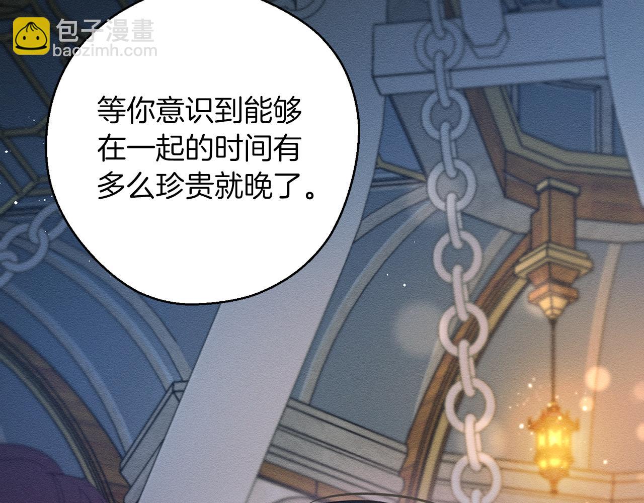 第49话 脆弱的一面64