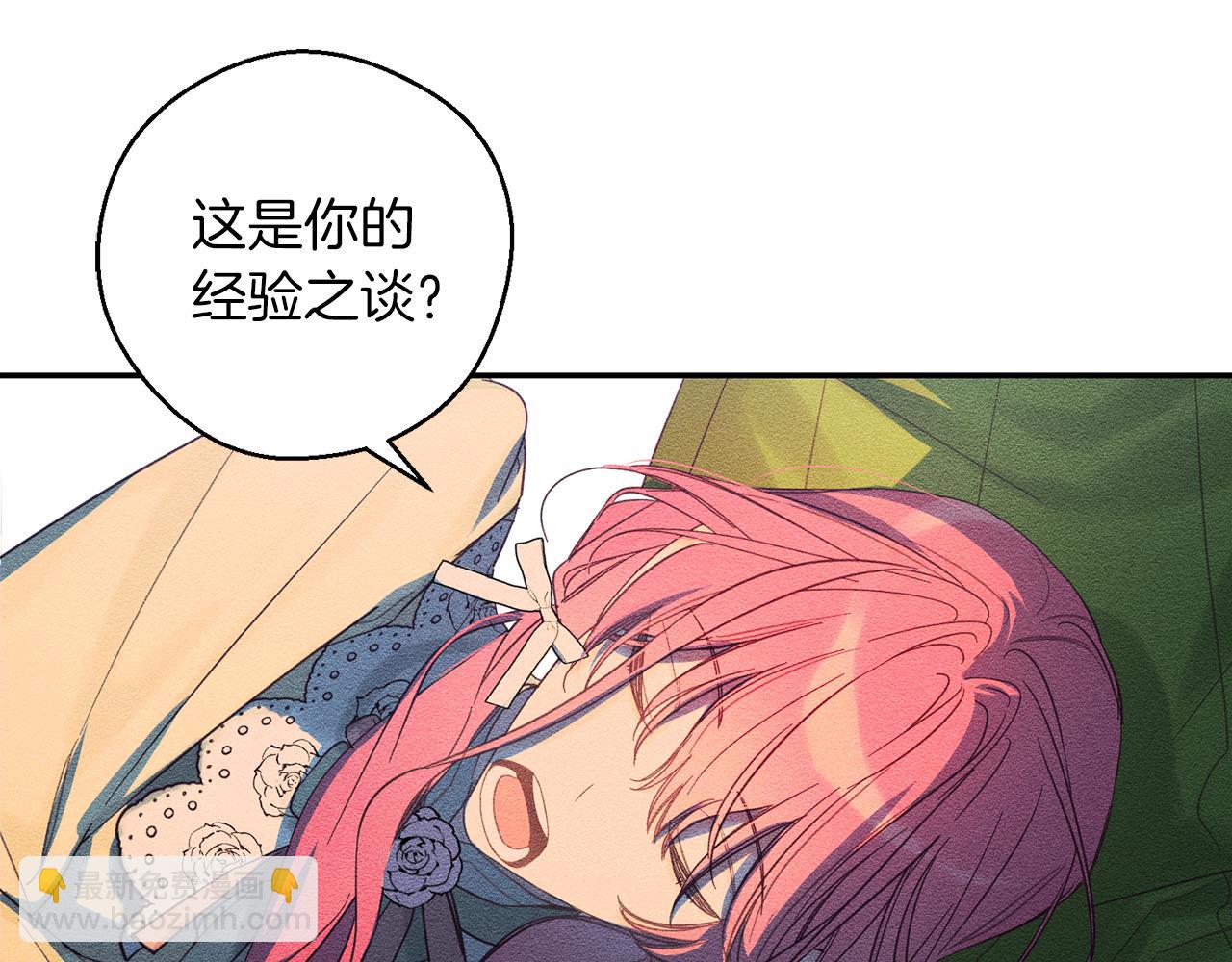 第49话 脆弱的一面72
