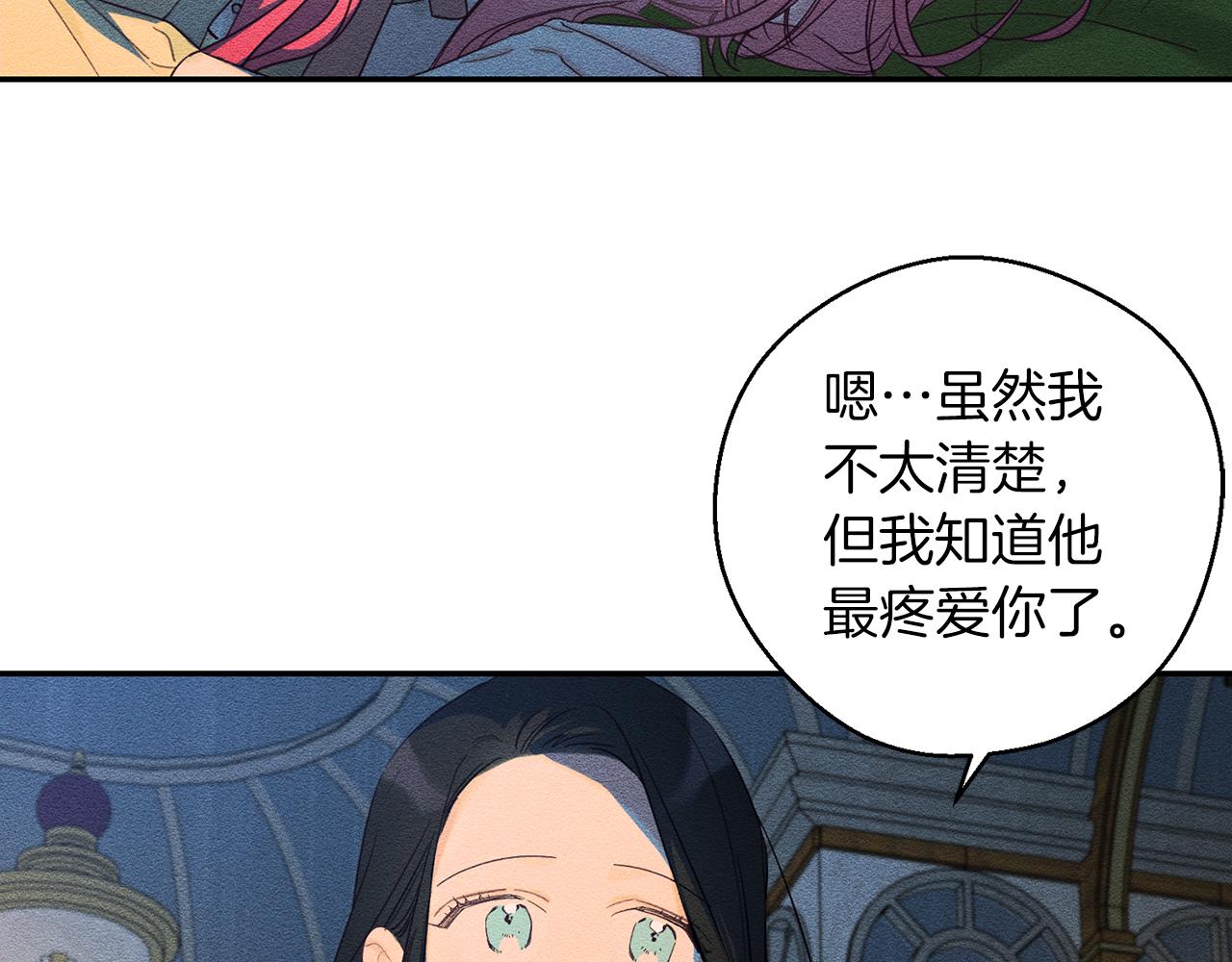 第49话 脆弱的一面73