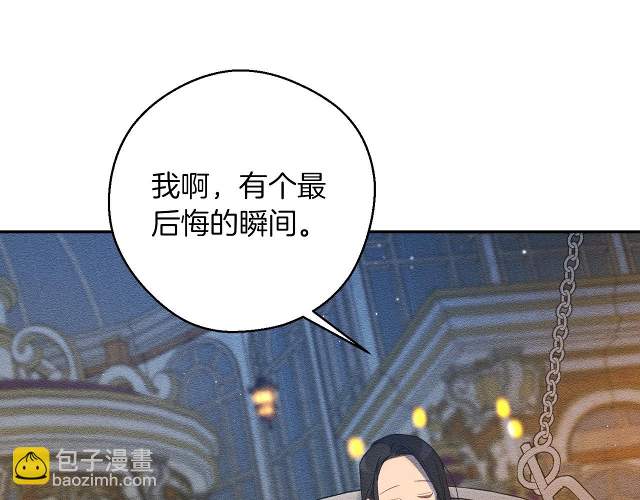 第49话 脆弱的一面79