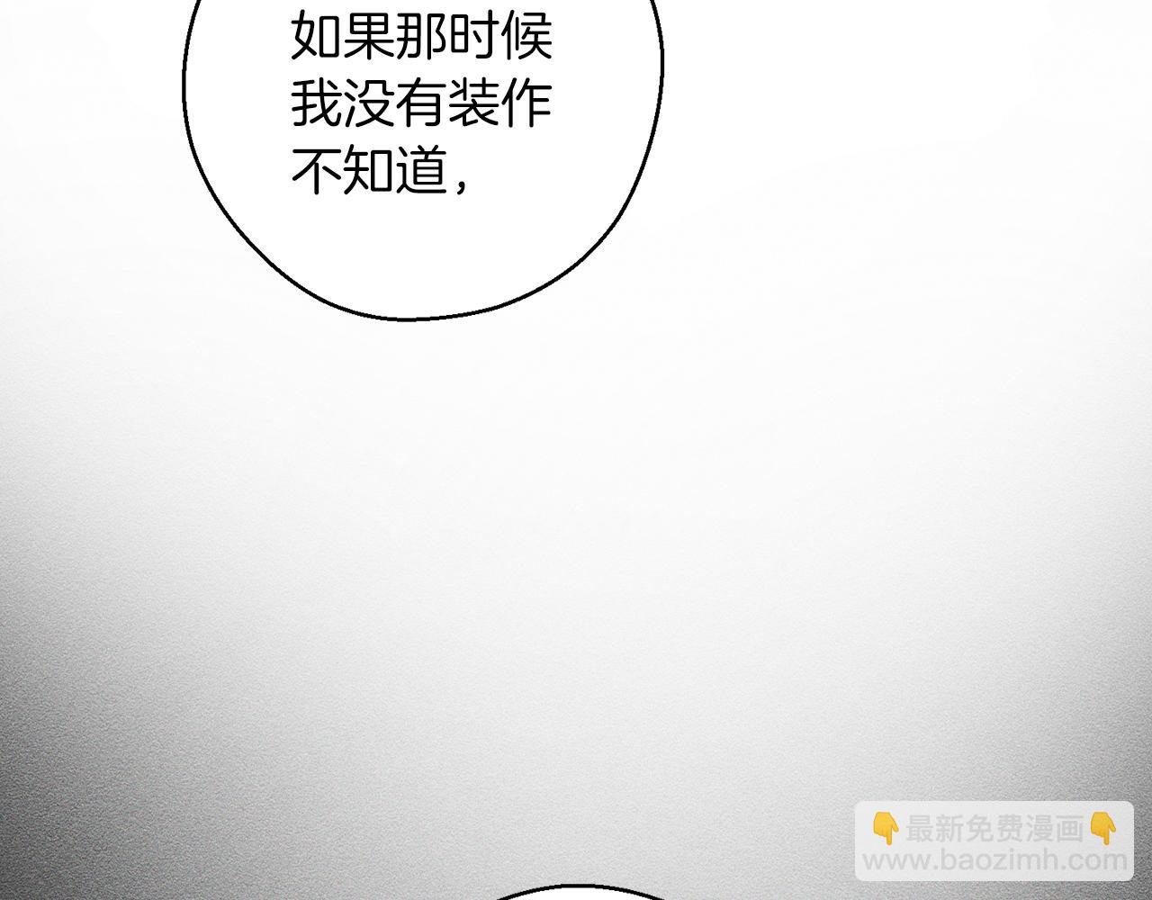 第49话 脆弱的一面81