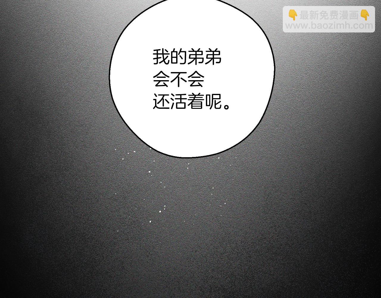 第49话 脆弱的一面82