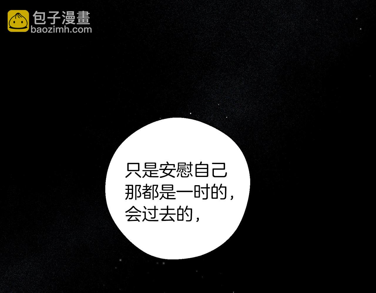 第49话 脆弱的一面84