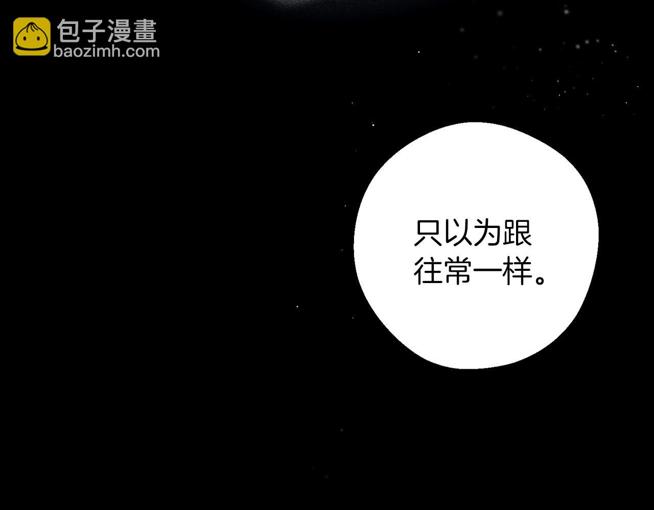 第49话 脆弱的一面87