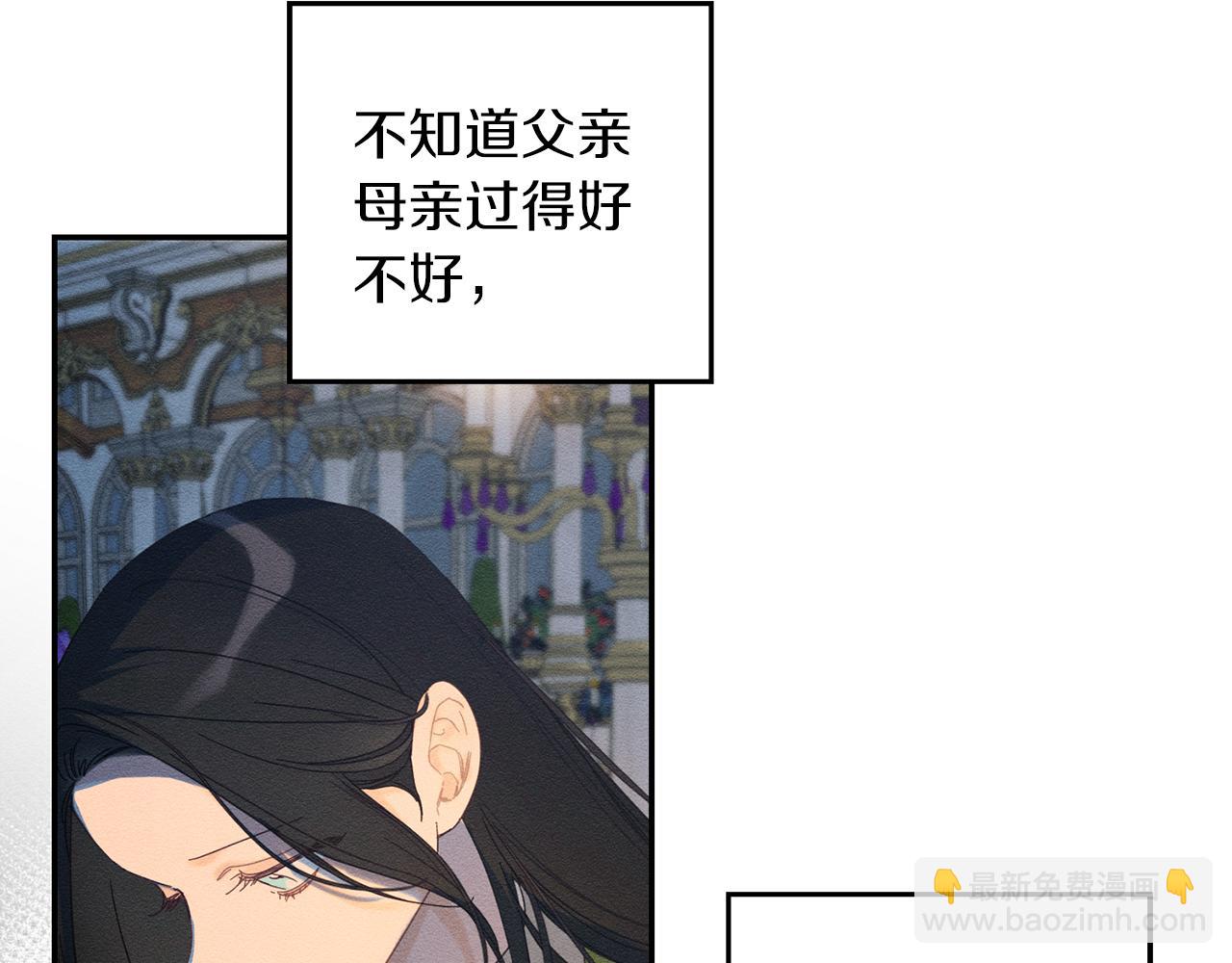 第49话 脆弱的一面9