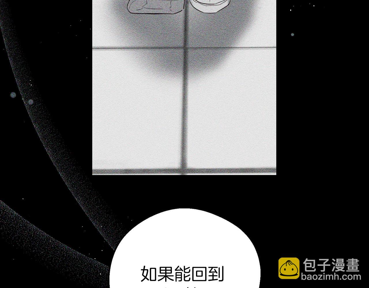 第49话 脆弱的一面90