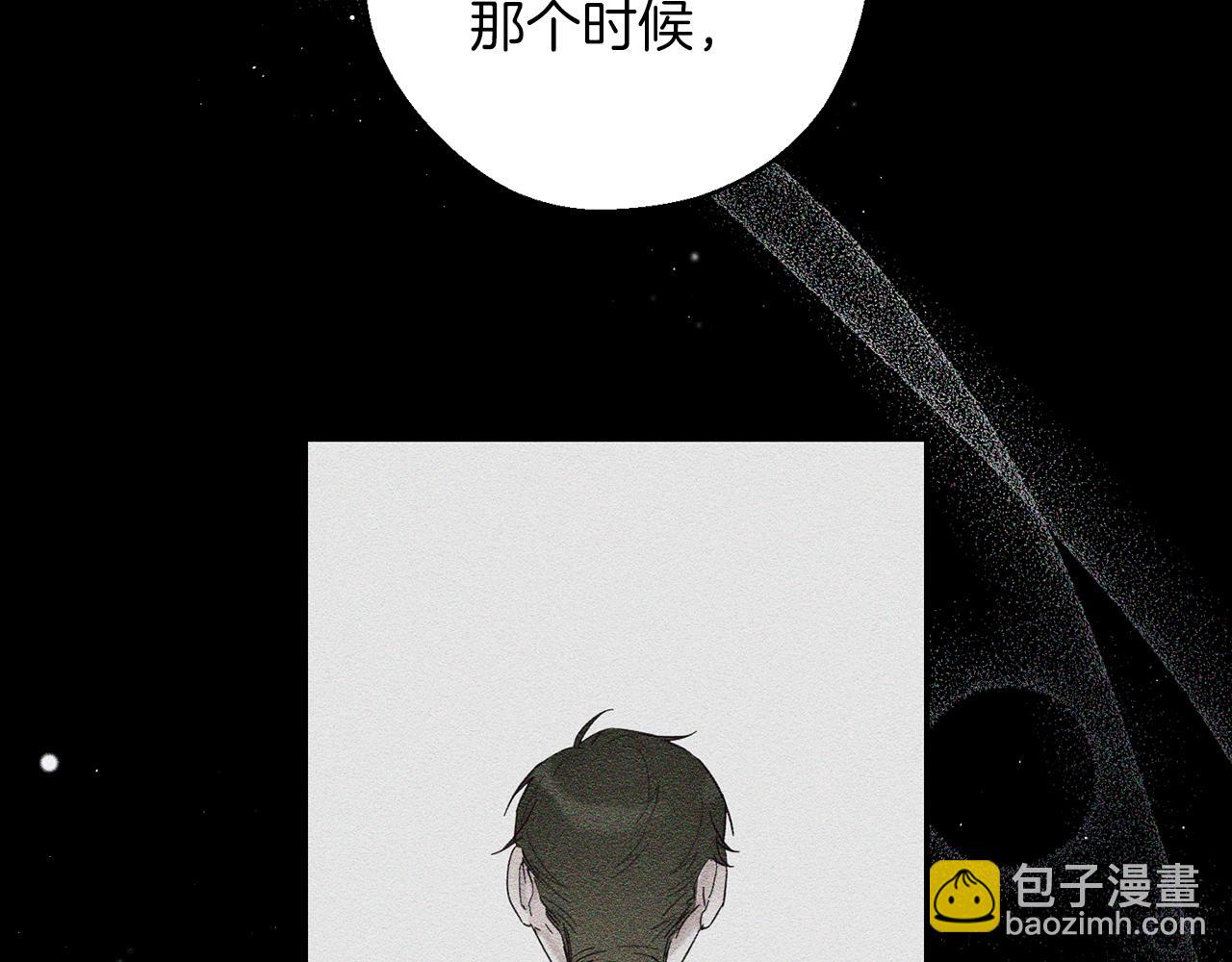 第49话 脆弱的一面91