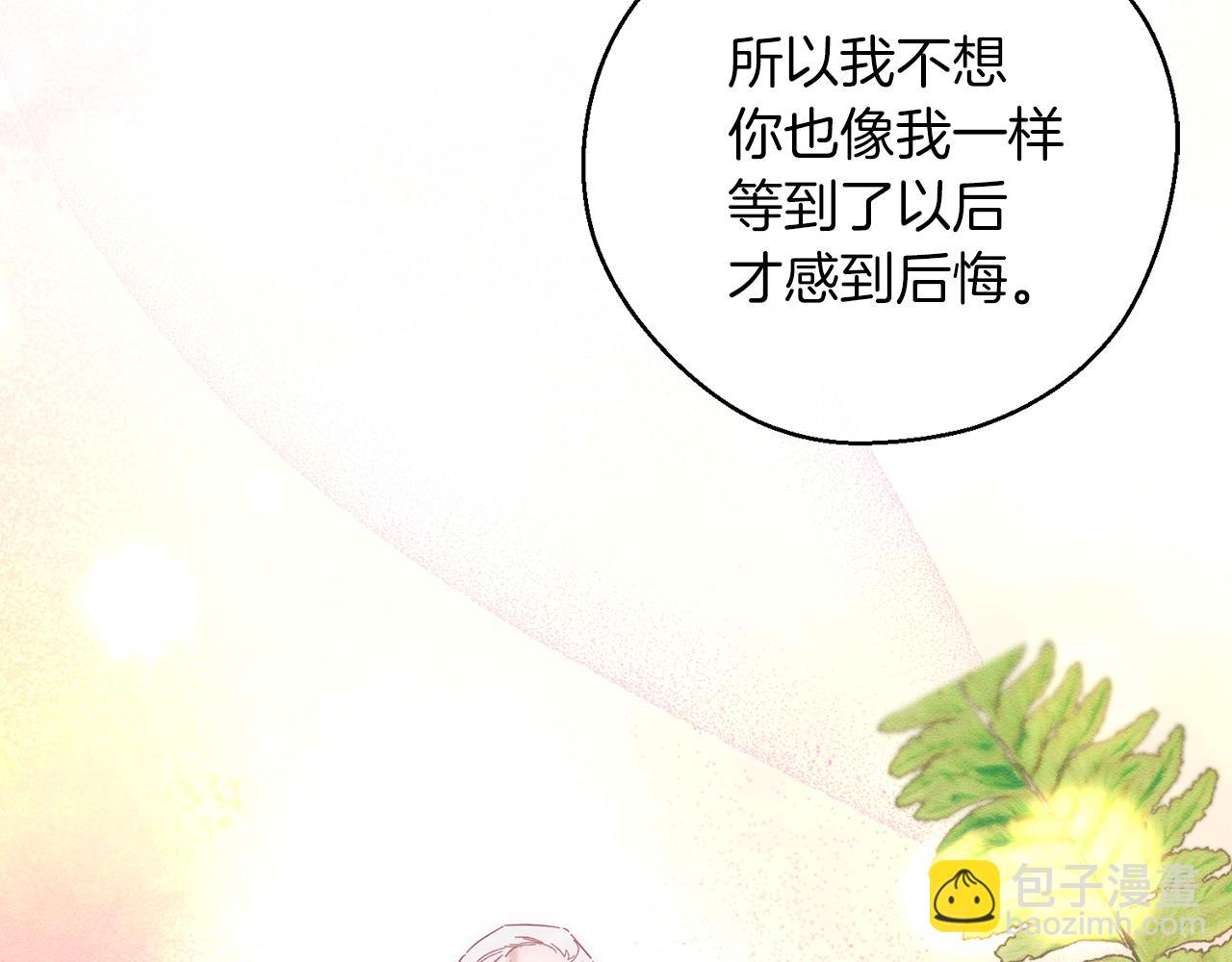 第49话 脆弱的一面97