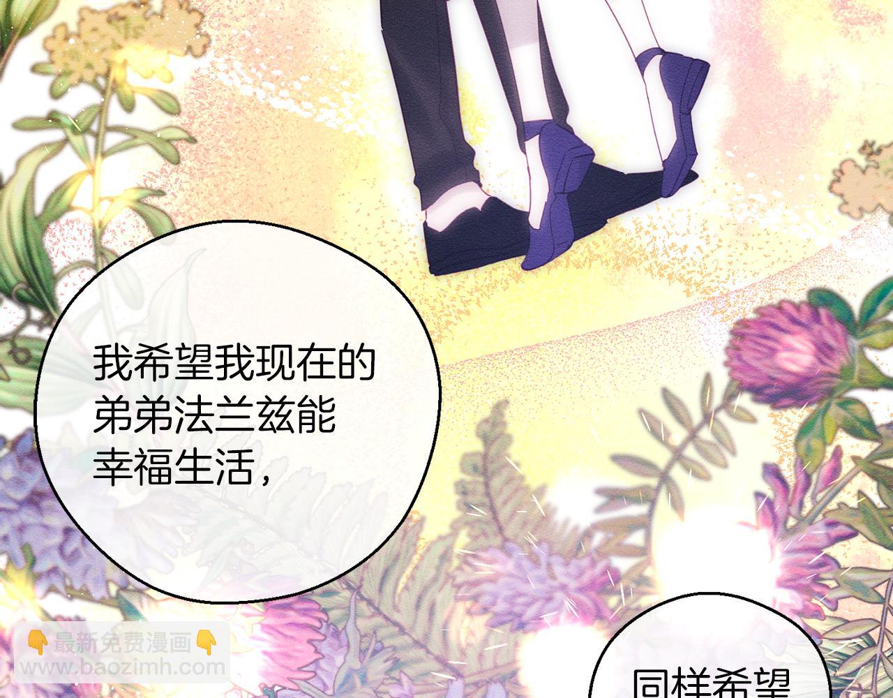 第49话 脆弱的一面99