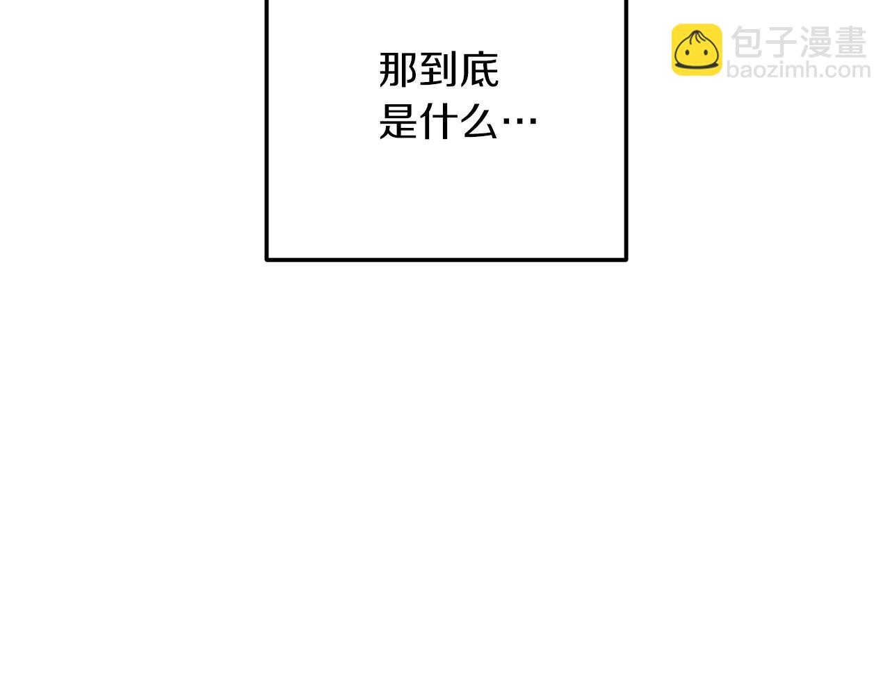 第52话 他不会放过你105