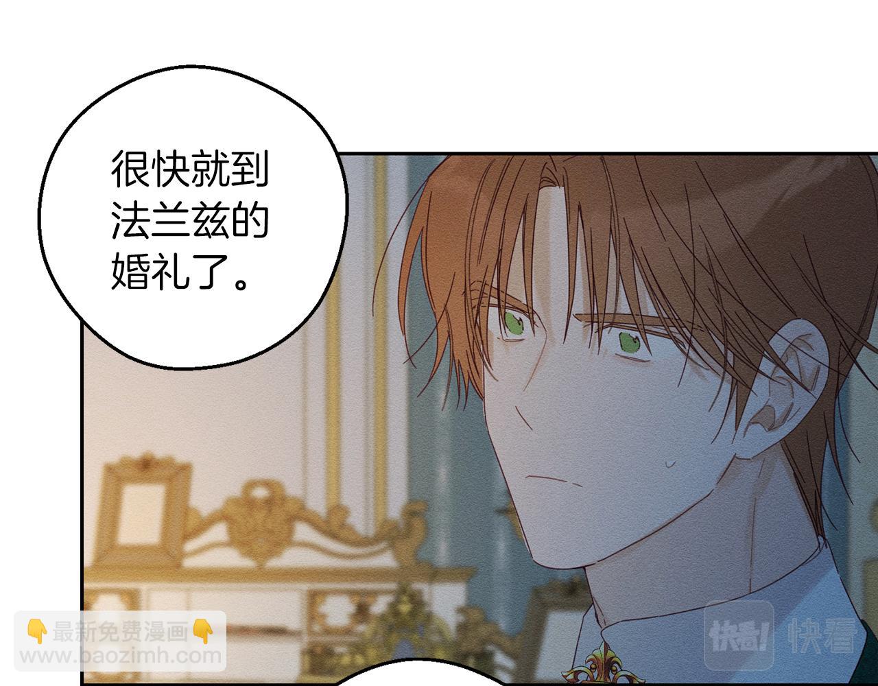 第52话 他不会放过你123