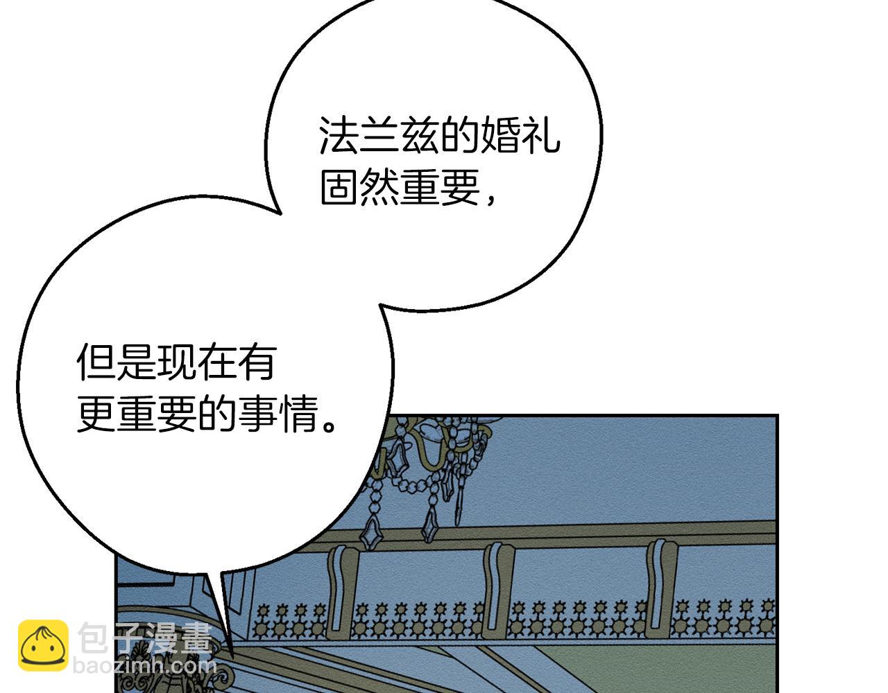 第52话 他不会放过你125