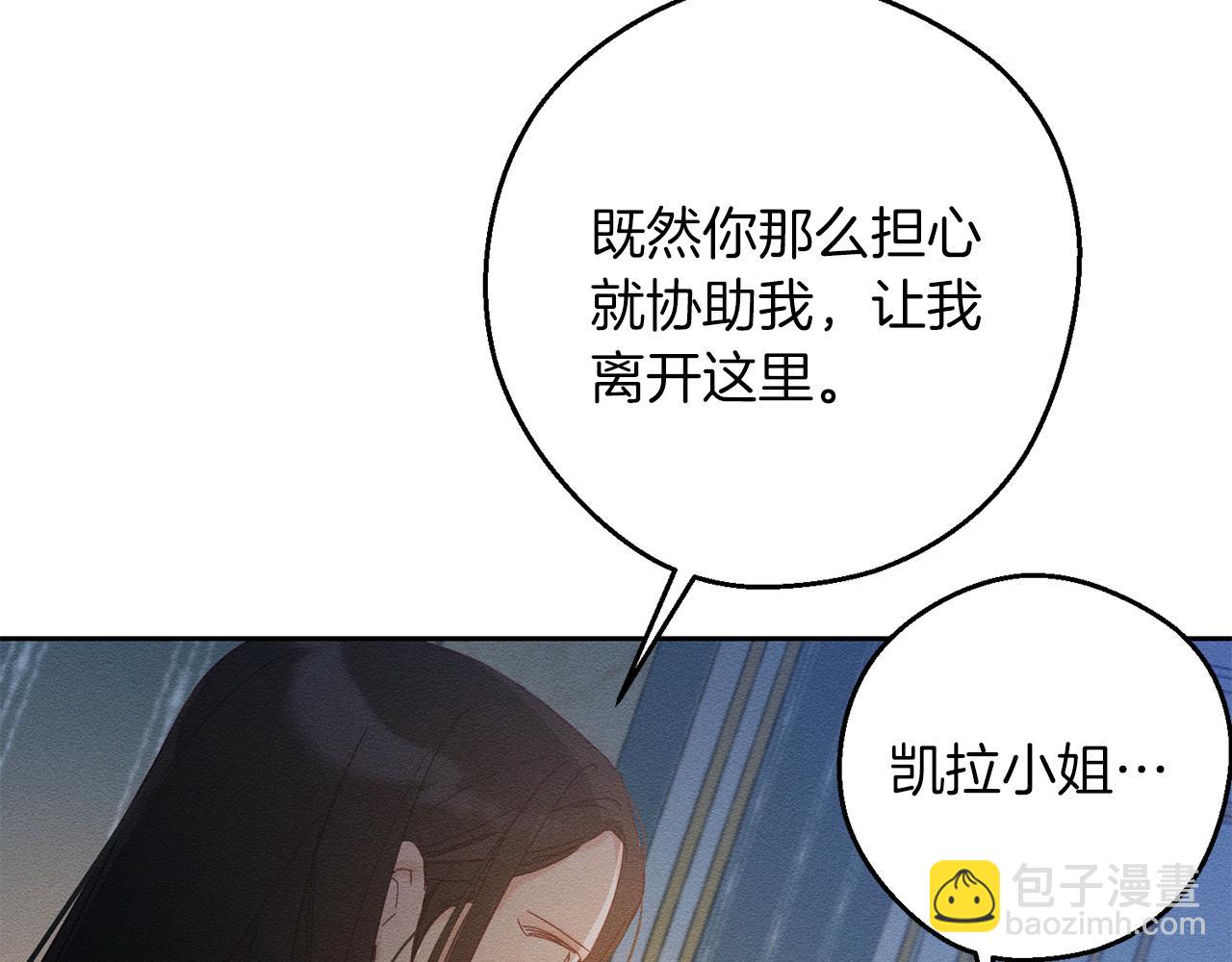 第52话 他不会放过你154