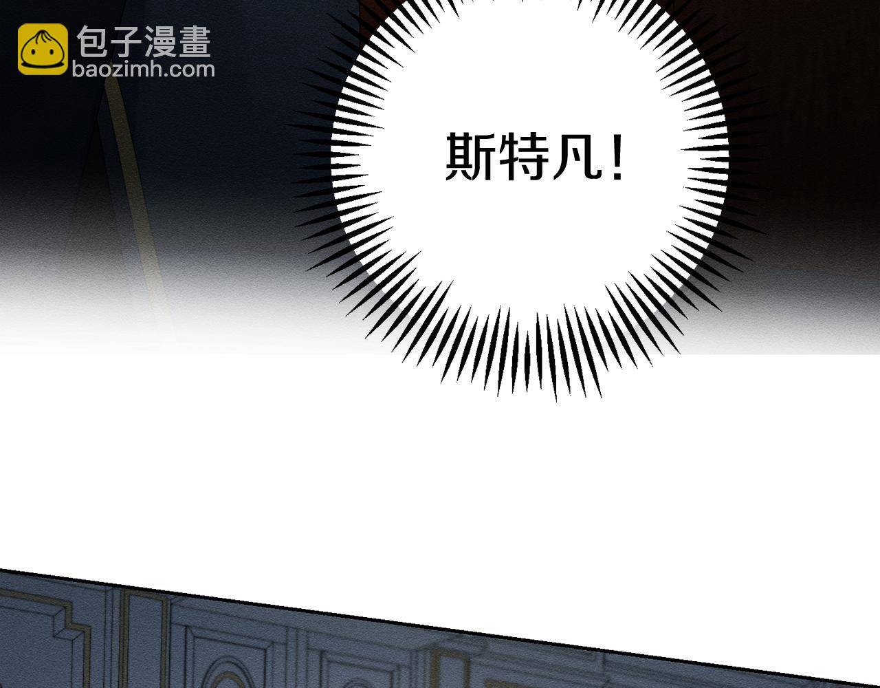 第52话 他不会放过你177