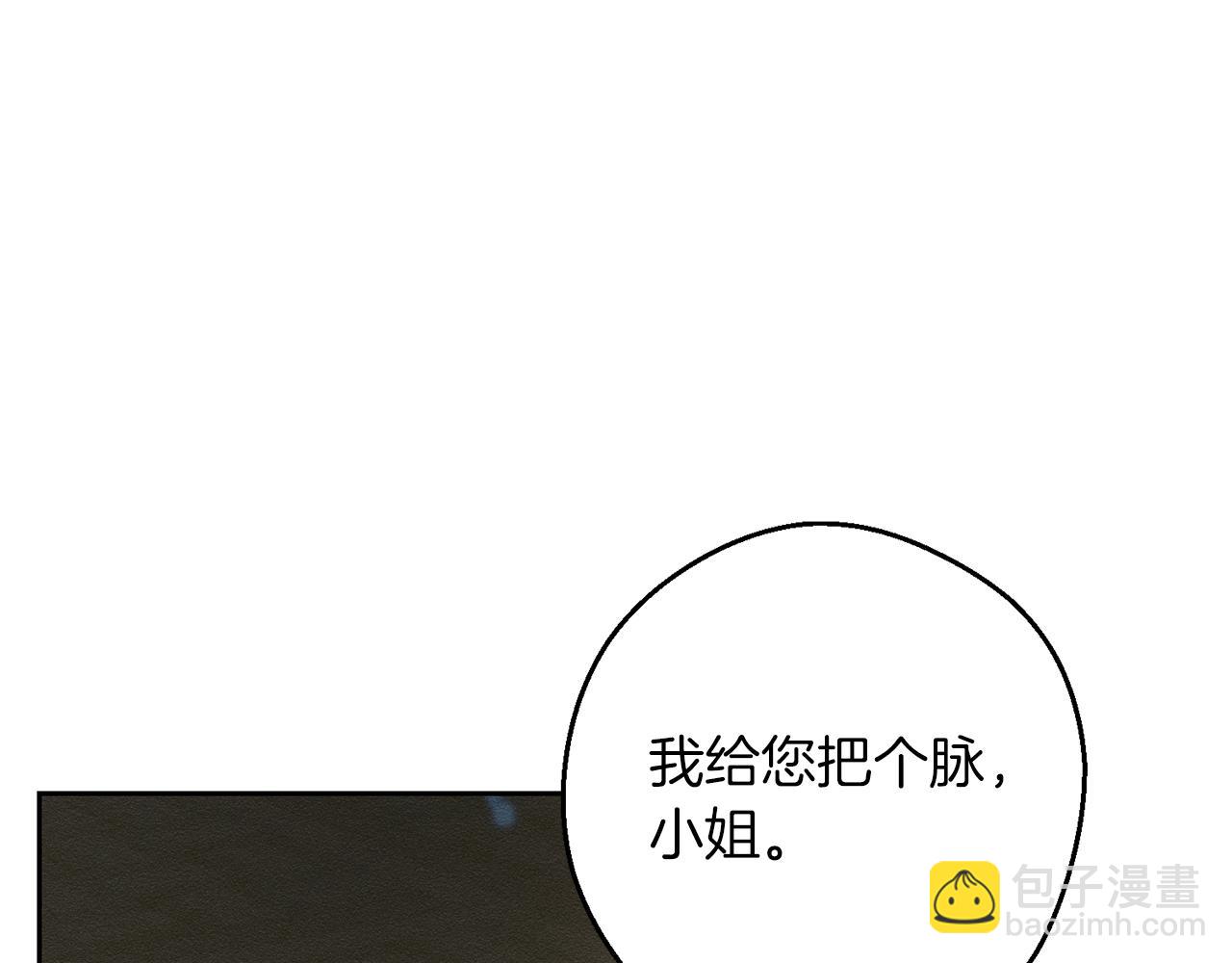 第52话 他不会放过你180