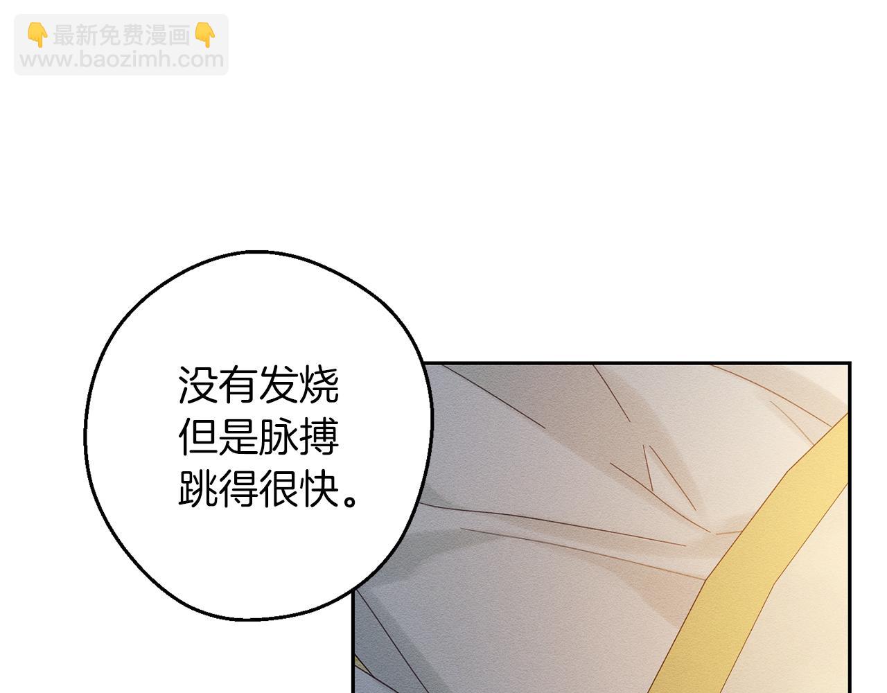 第52话 他不会放过你183