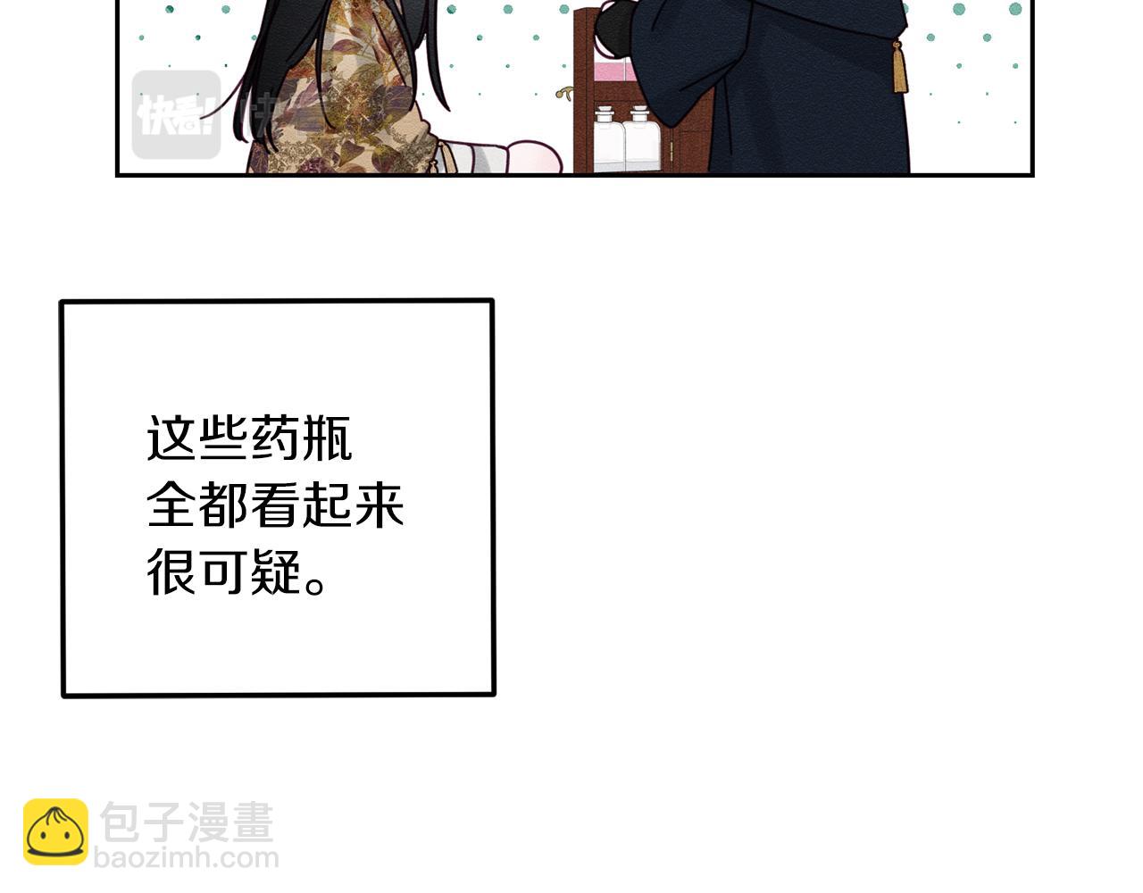 第52话 他不会放过你188