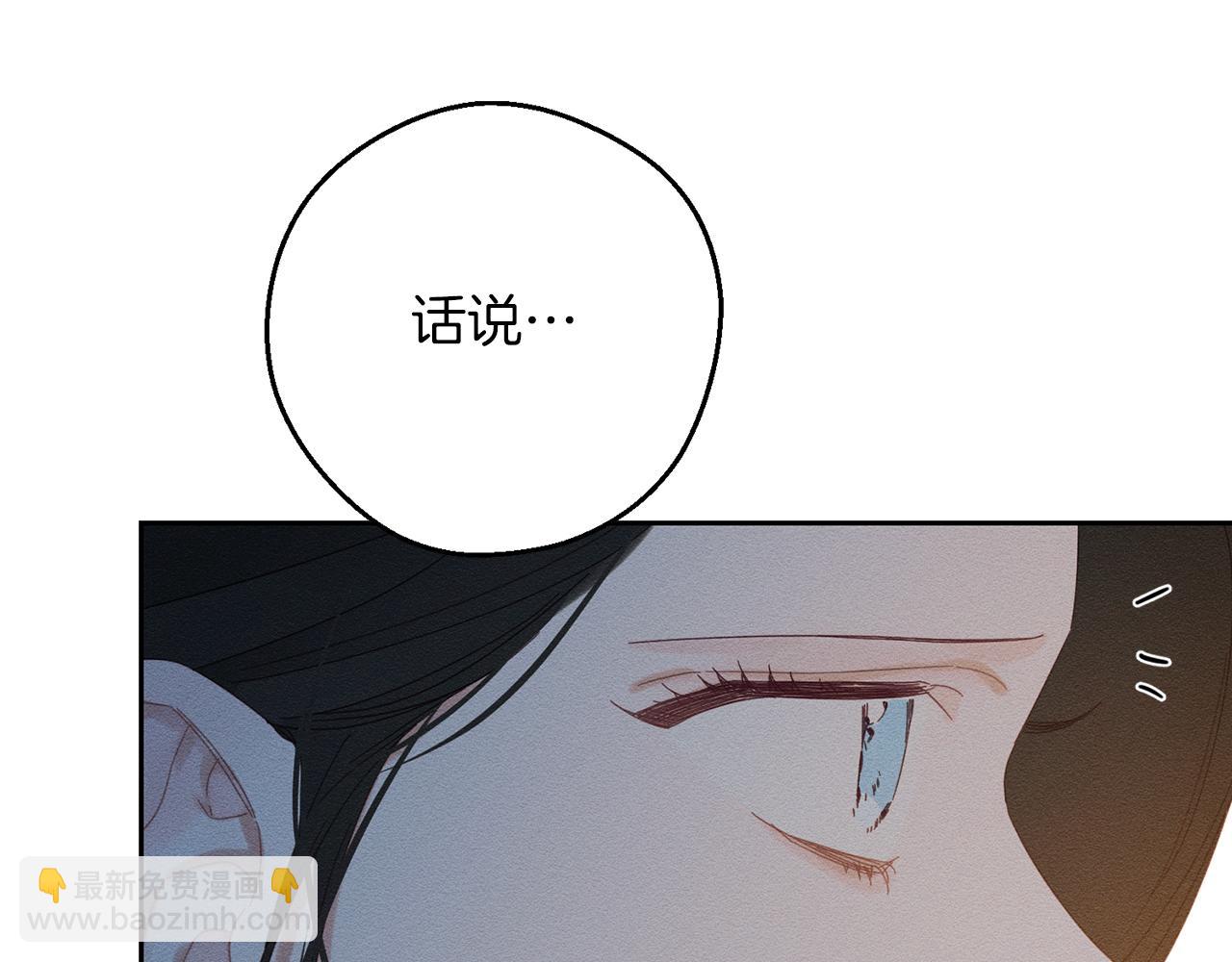 第52话 他不会放过你189