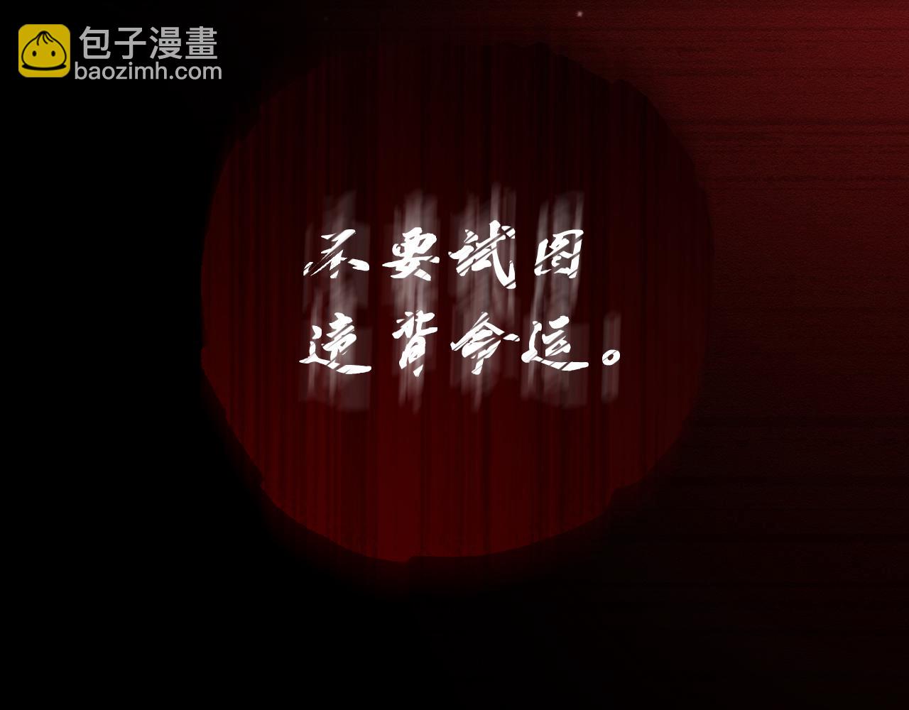 第52话 他不会放过你38