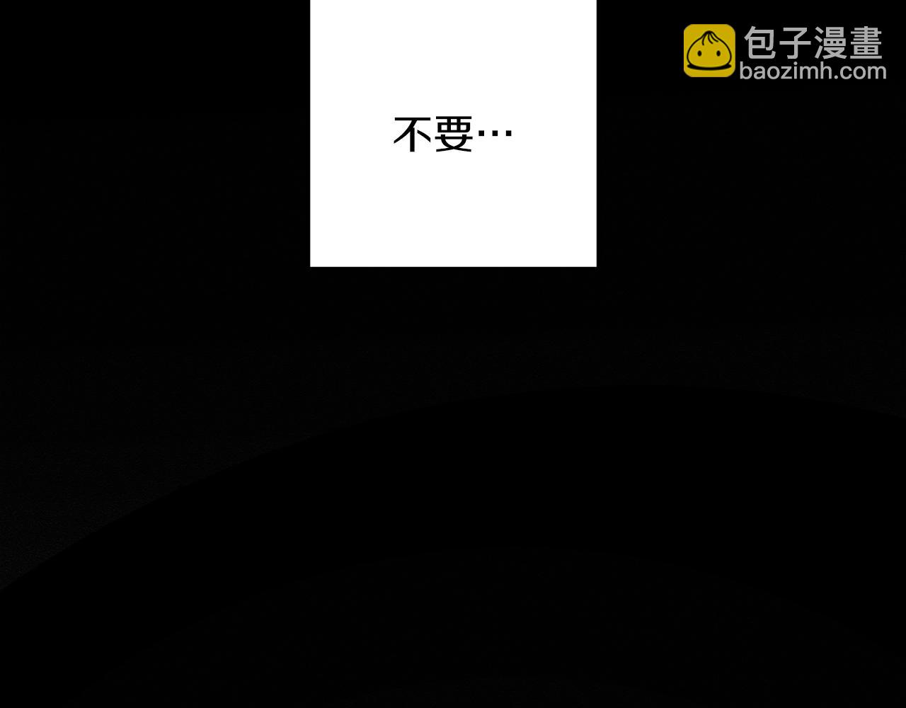 第52话 他不会放过你57