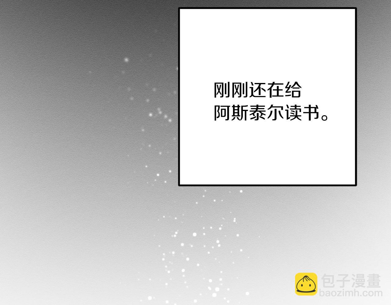 第52话 他不会放过你6
