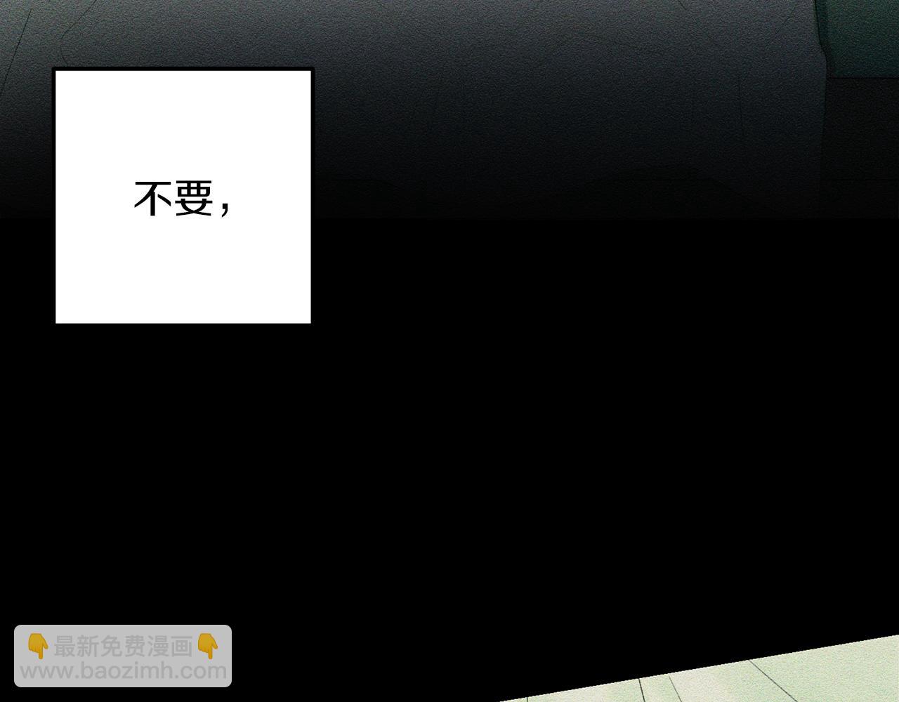 第52话 他不会放过你60