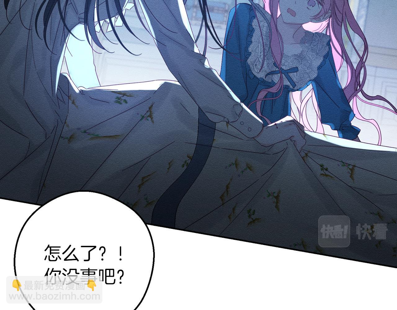 第52话 他不会放过你75