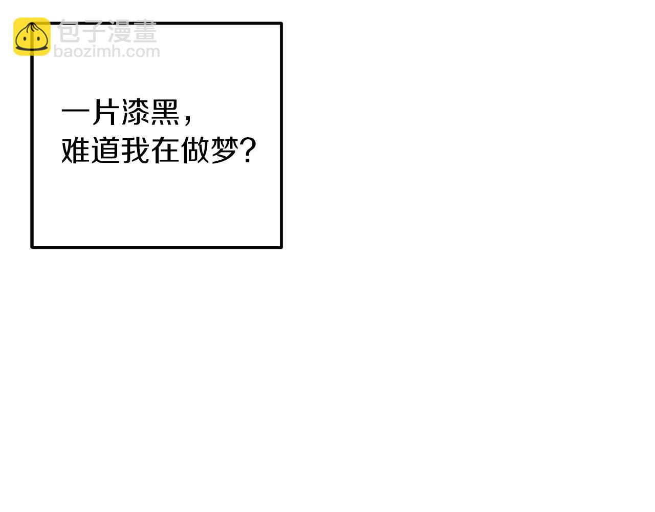 第52话 他不会放过你8
