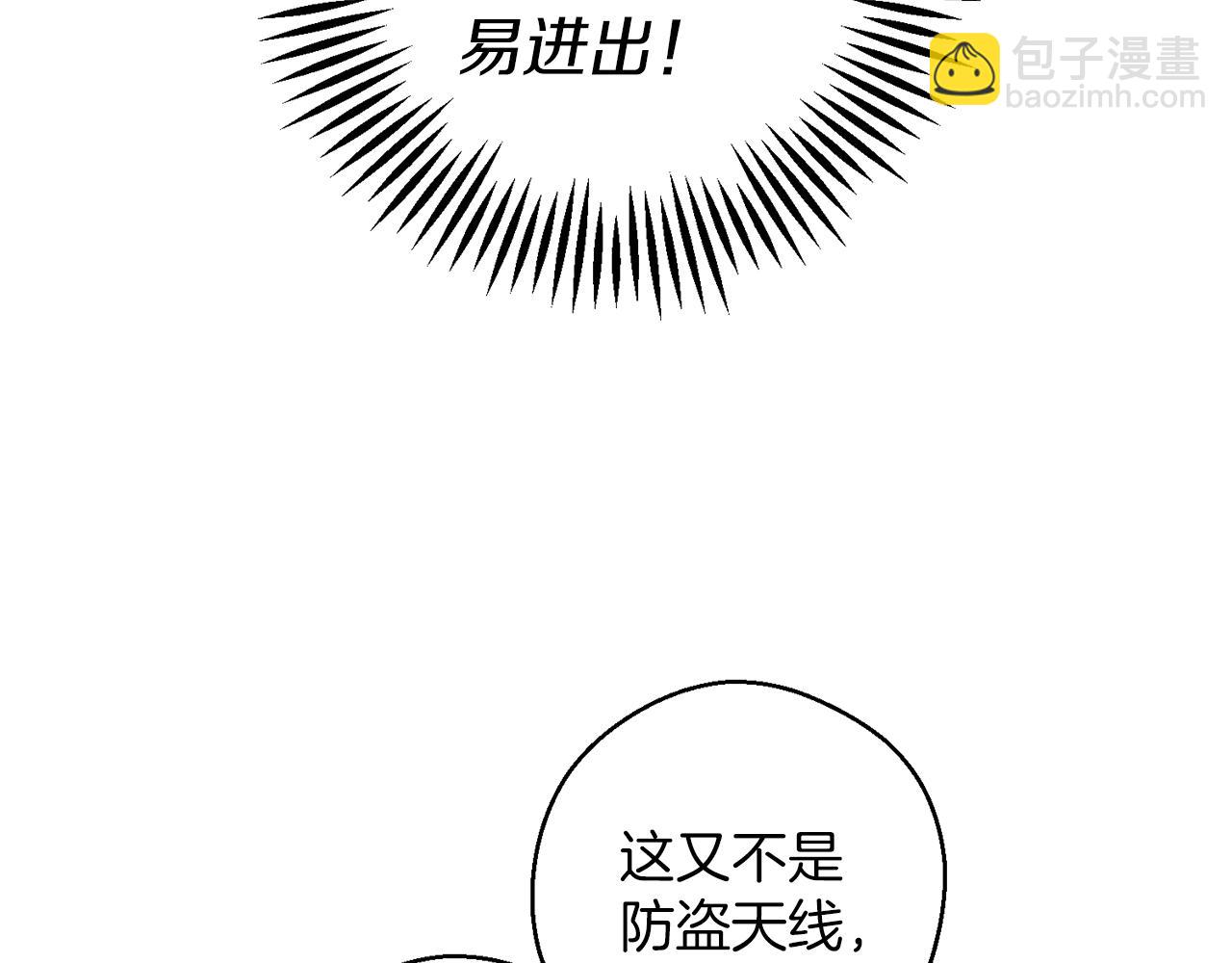 第56话 守护的力量138