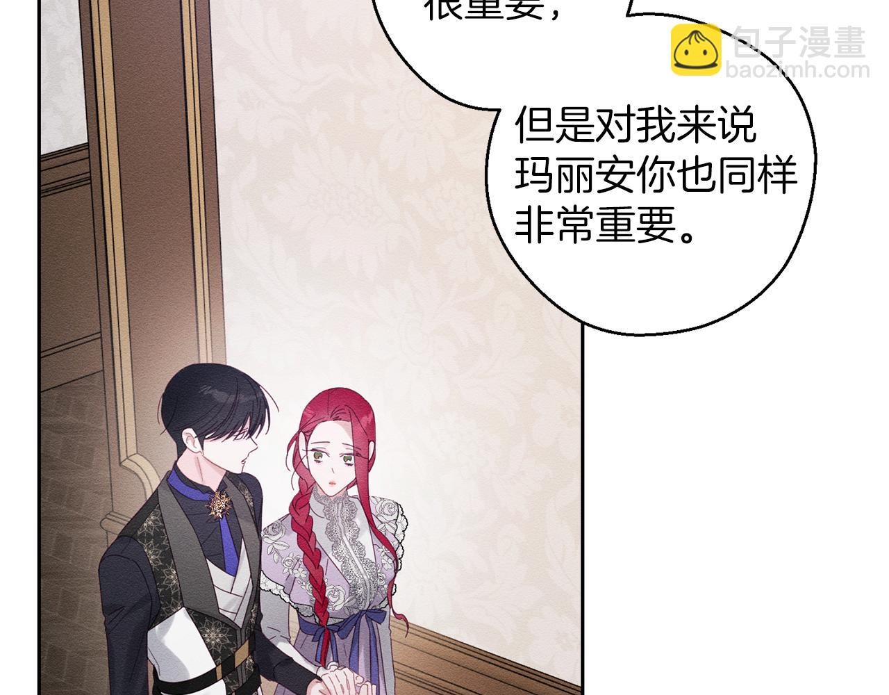 第56话 守护的力量43