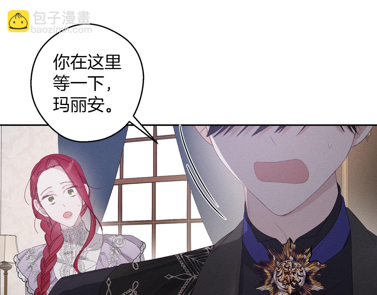 第56话 守护的力量74