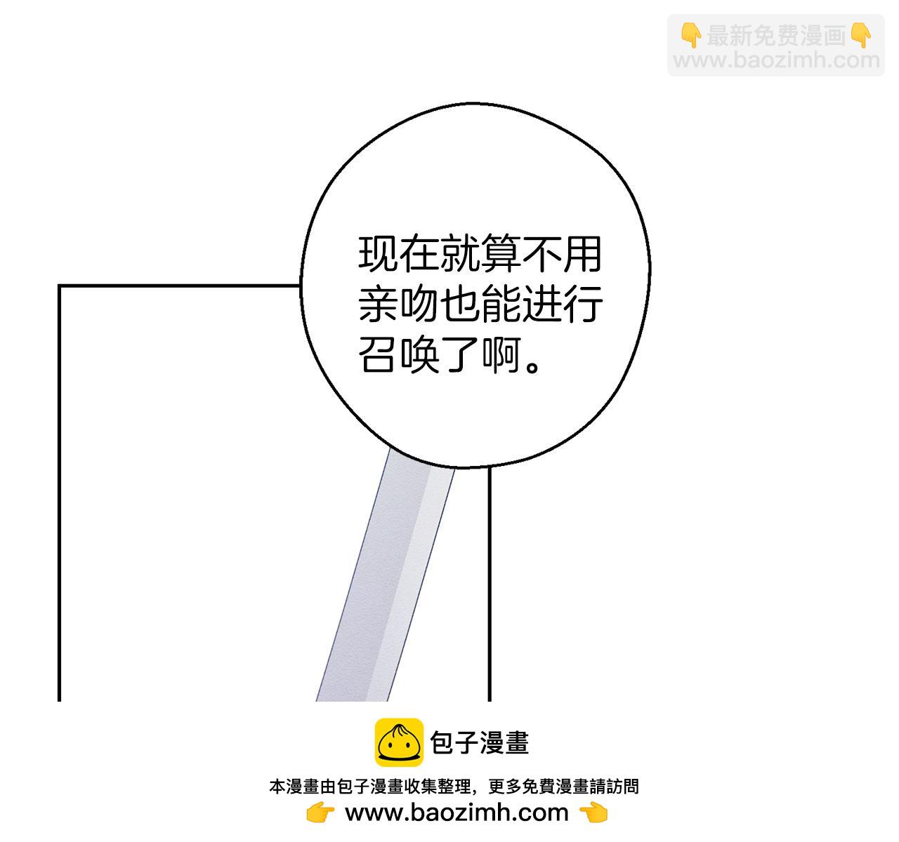第58话 你是帮凶107